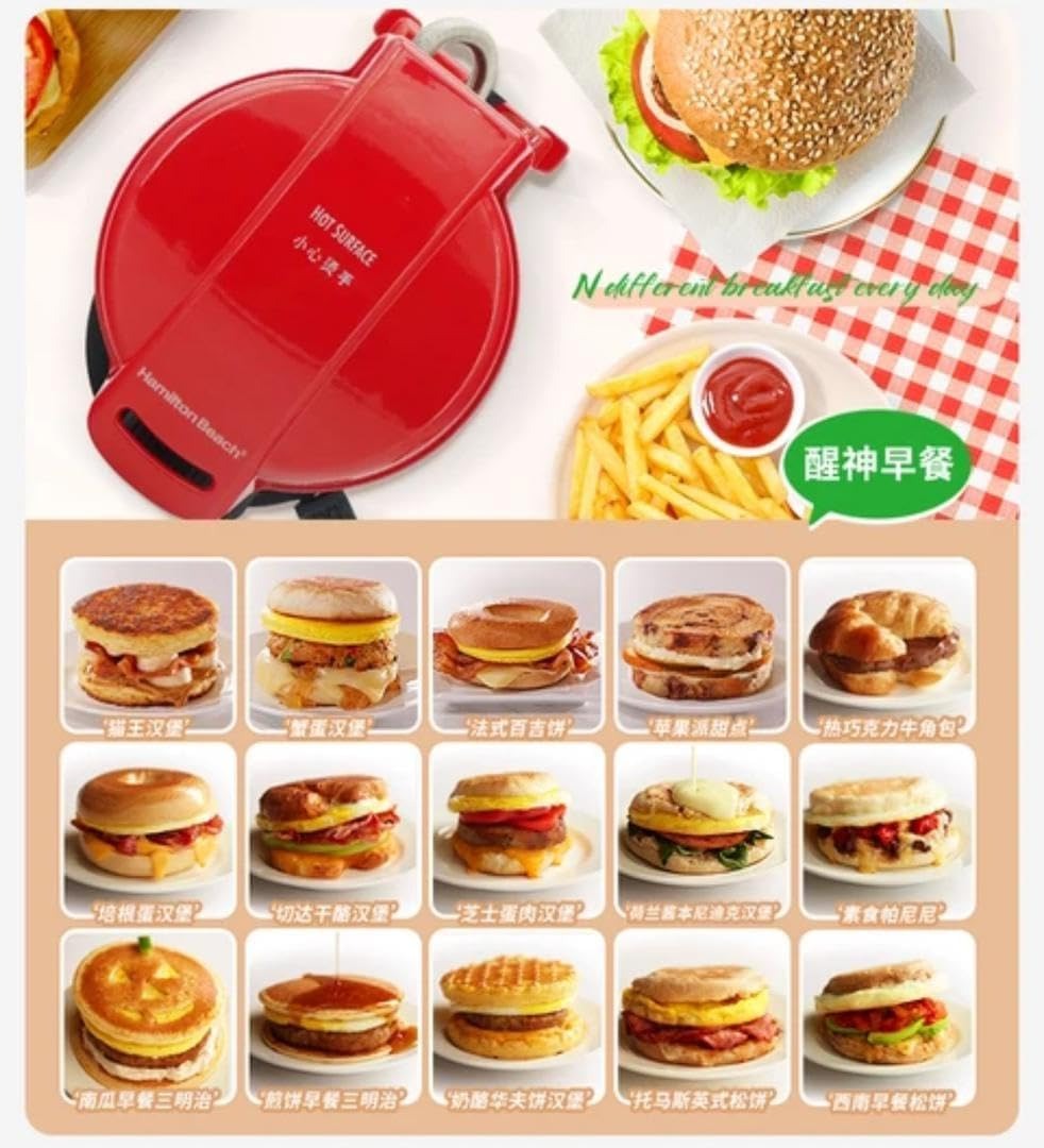 Multifunctional Burger Press Machine