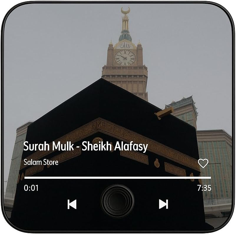 Quran Magnet with Built-in Surah Player